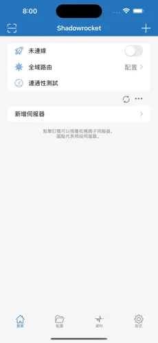 &ldquo;梯子加速器app&rdquo;android下载效果预览图
